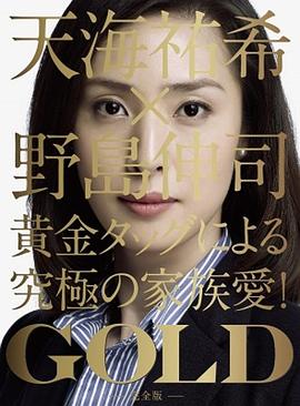 金牌女王的海报