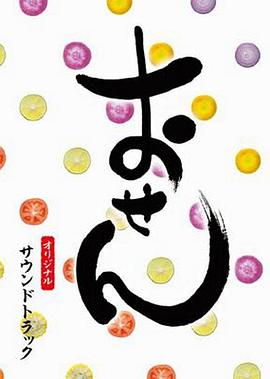 料理仙姬的海报