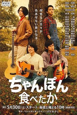 想吃杂烩面的海报
