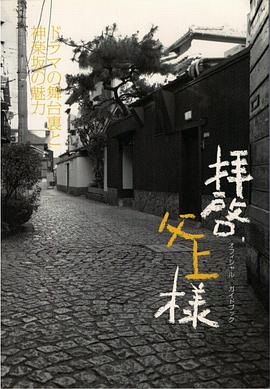 敬启，父亲大人的海报