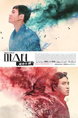 面条之神的海报