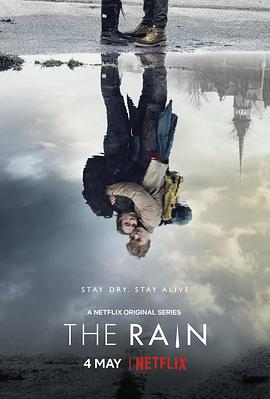 惨雨第一季的海报