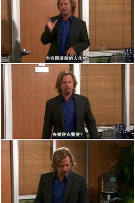 约会规则第五季的海报