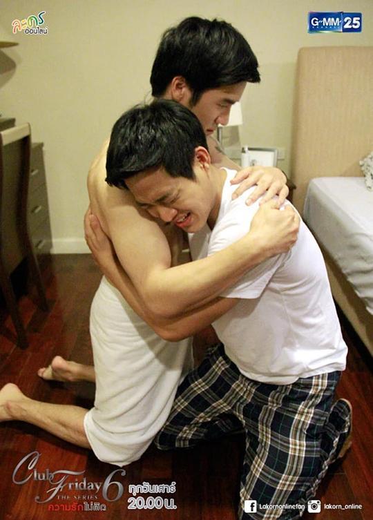 爱没有错错在爱不了的海报