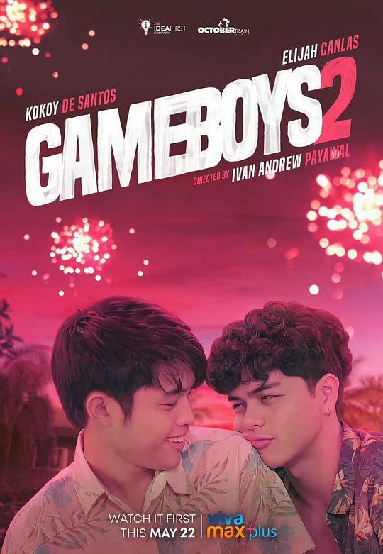 游戏男孩2的海报