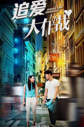 但愿君心似我心第二季的海报