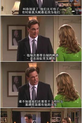 约会规则第三季的海报