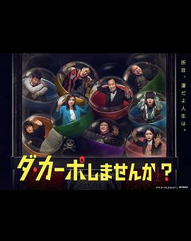 从头开始做吗的海报