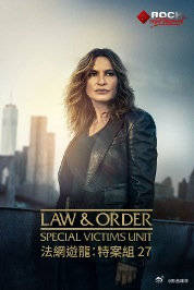 法律与秩序：特殊受害者第二十七季的海报