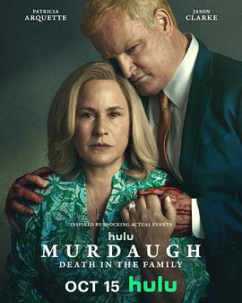 默多家族：弑亲骇闻的海报